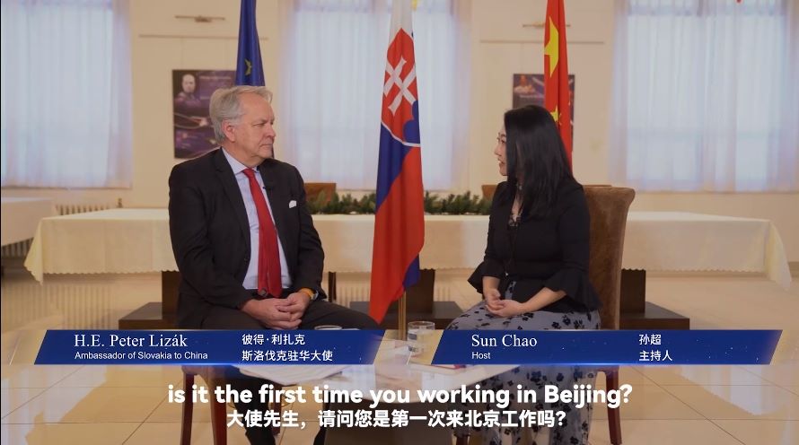 大使访谈：中国与世界 独家专访斯洛伐克驻华大使彼得·利扎克