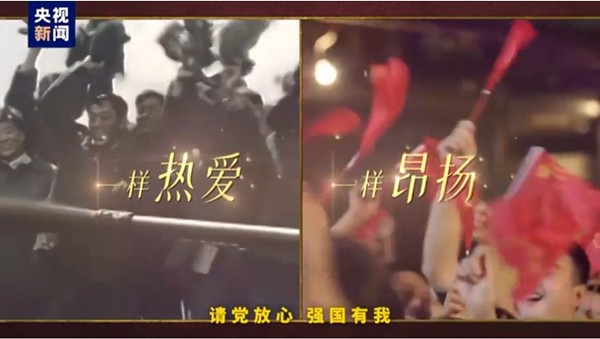 他们的青春我们的青春成就今日的中国