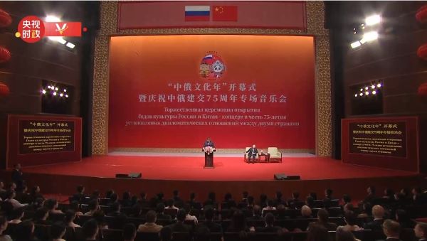 视频丨习近平：高山流水遇知音